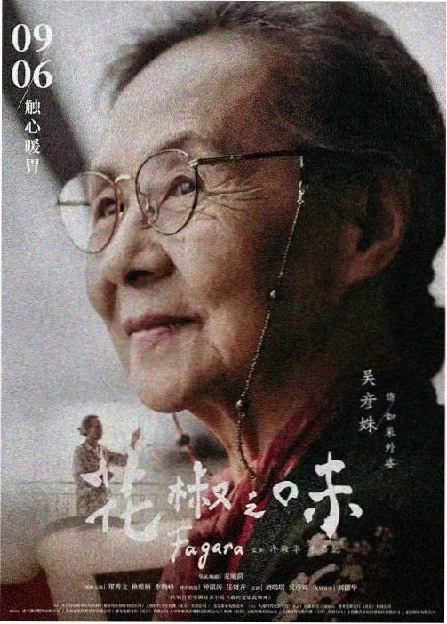 云海拾贝 精选图